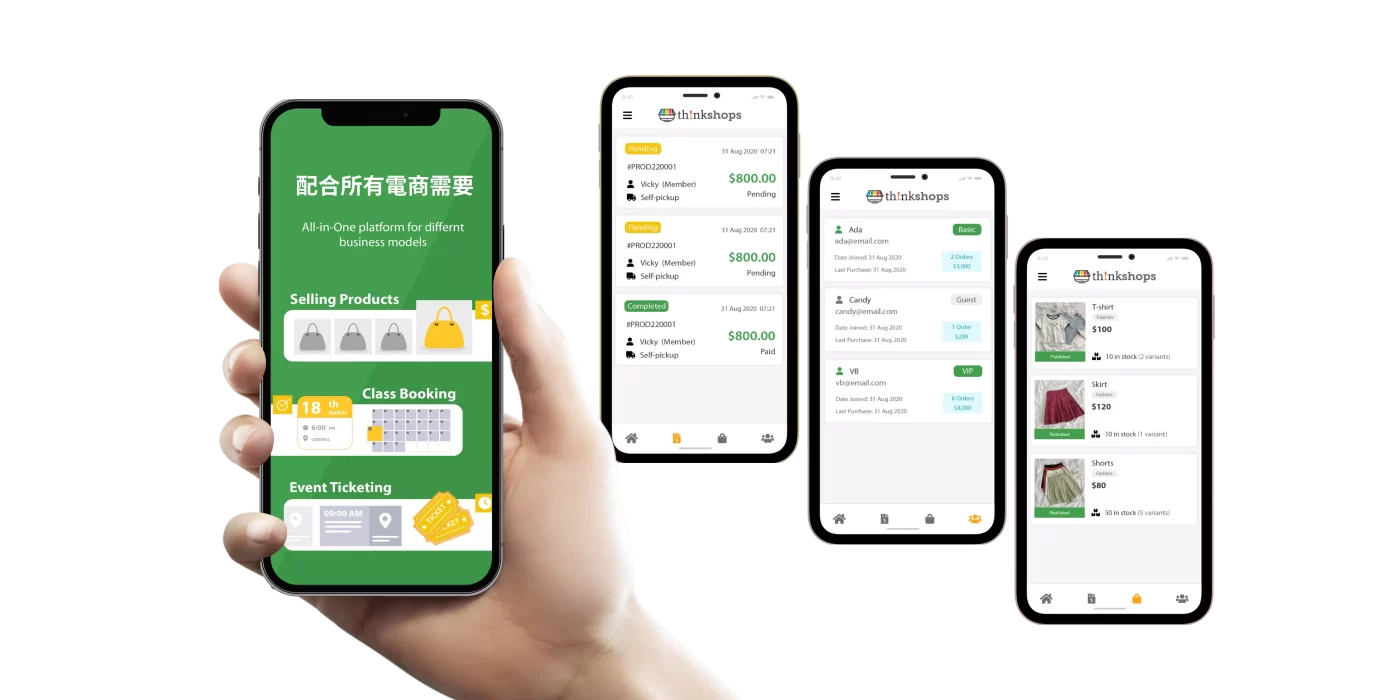 ThinkShops 創業開網店 網店平台